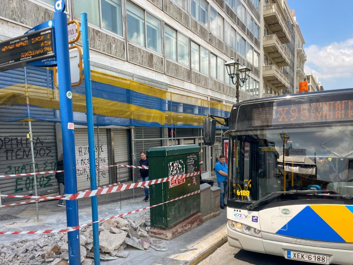 Athens Central Studio In Front Of Syntagma Metro Exterior photo